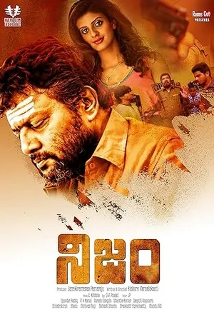 Nijam (2025) WEBRIP Hindi (MULTI AUDIO) 720p – 480p – 1080p